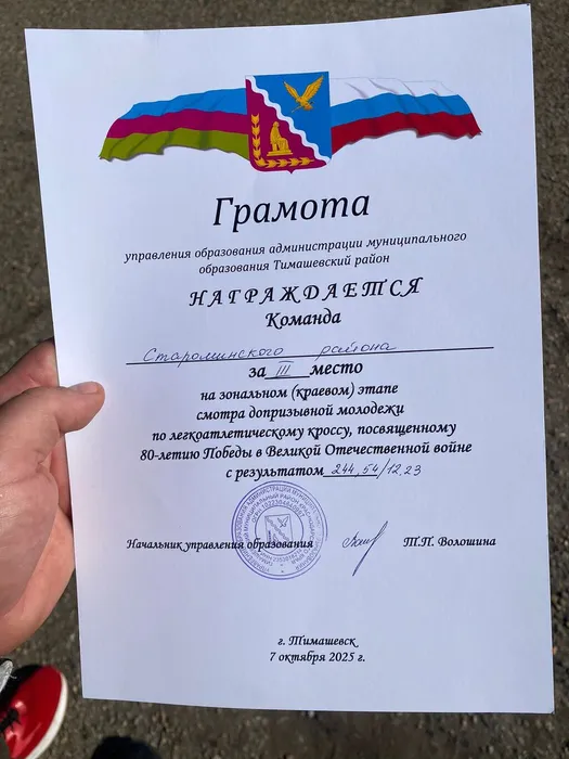 WhatsApp Image 2025-10-07 at 13.59.45