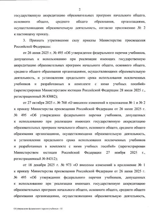 share-photo-32870391132