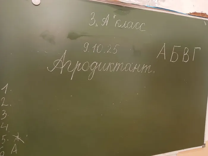 PHOTO-2025-10-10-08-56-48